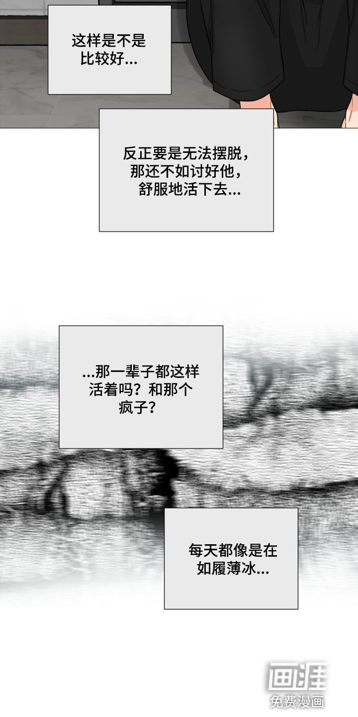 第50章：因为孤单