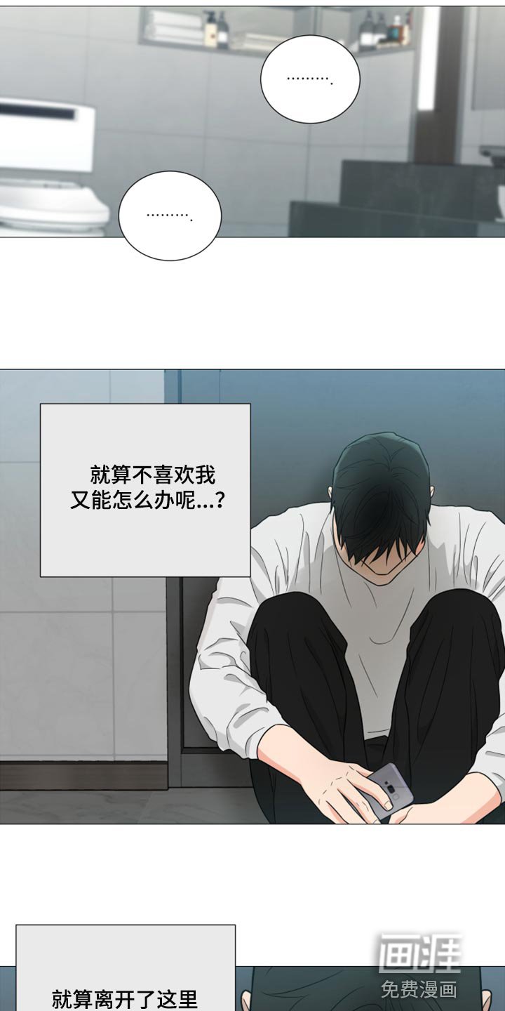 第50章：因为孤单