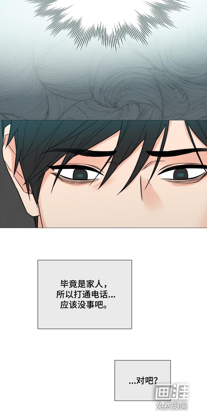 第50章：因为孤单