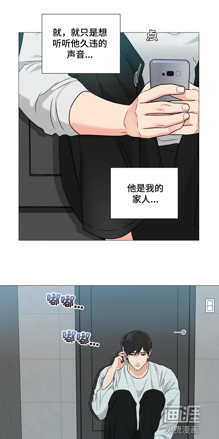 第50章：因为孤单