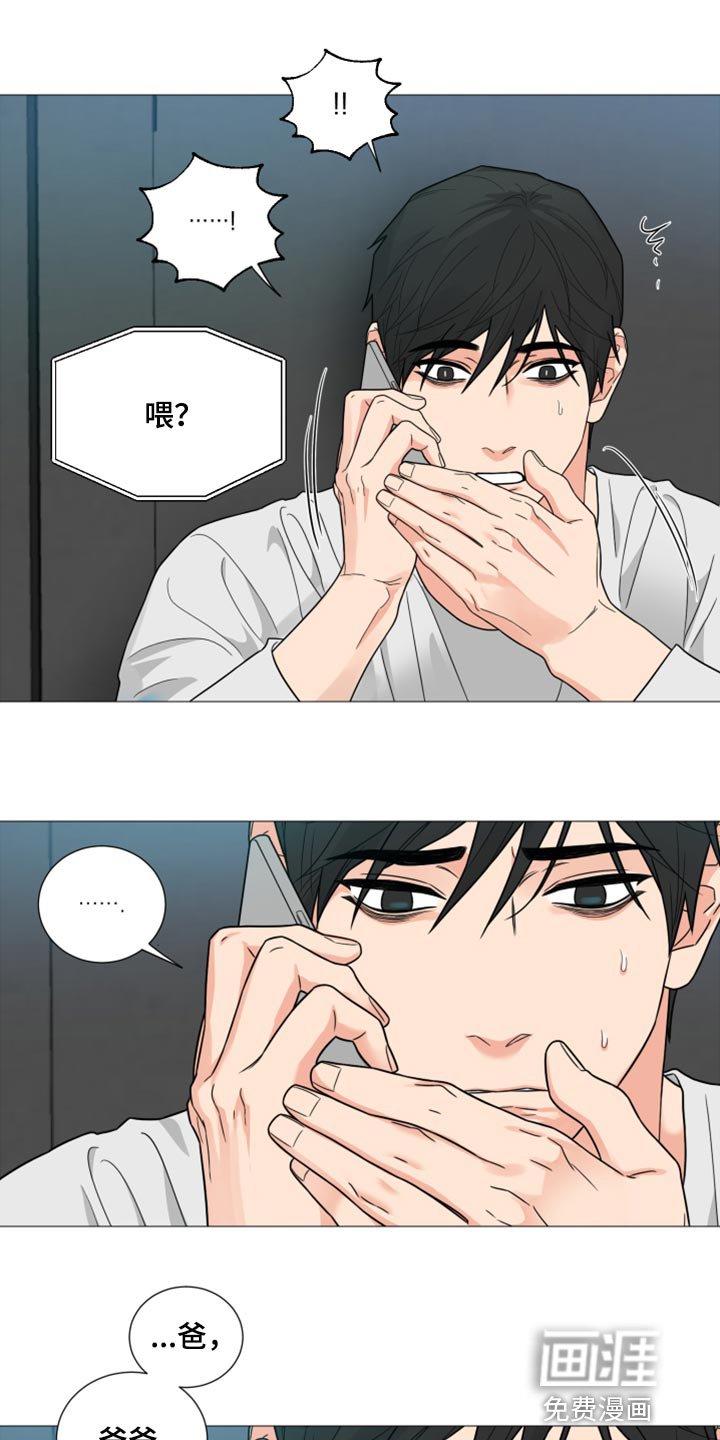 第50章：因为孤单