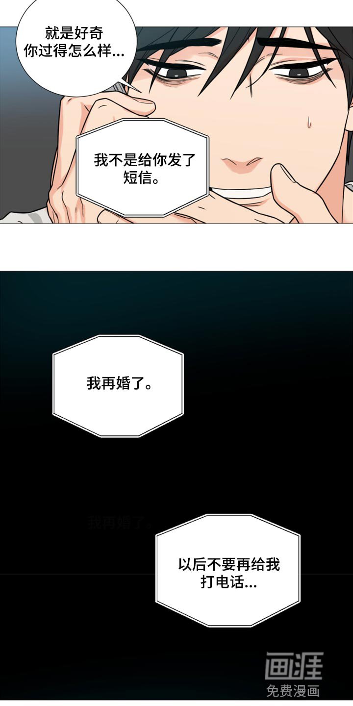 第50章：因为孤单