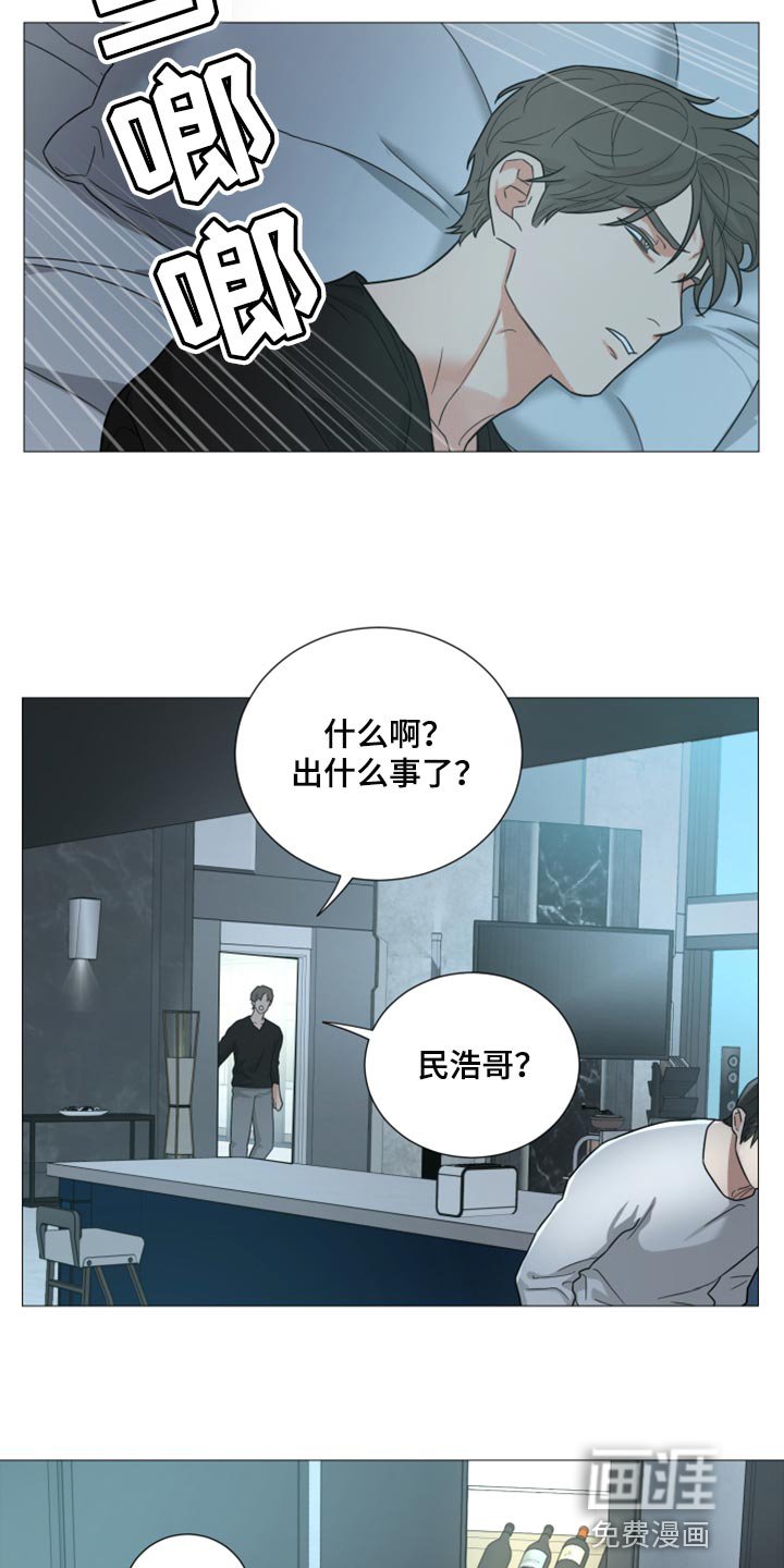 第50章：因为孤单