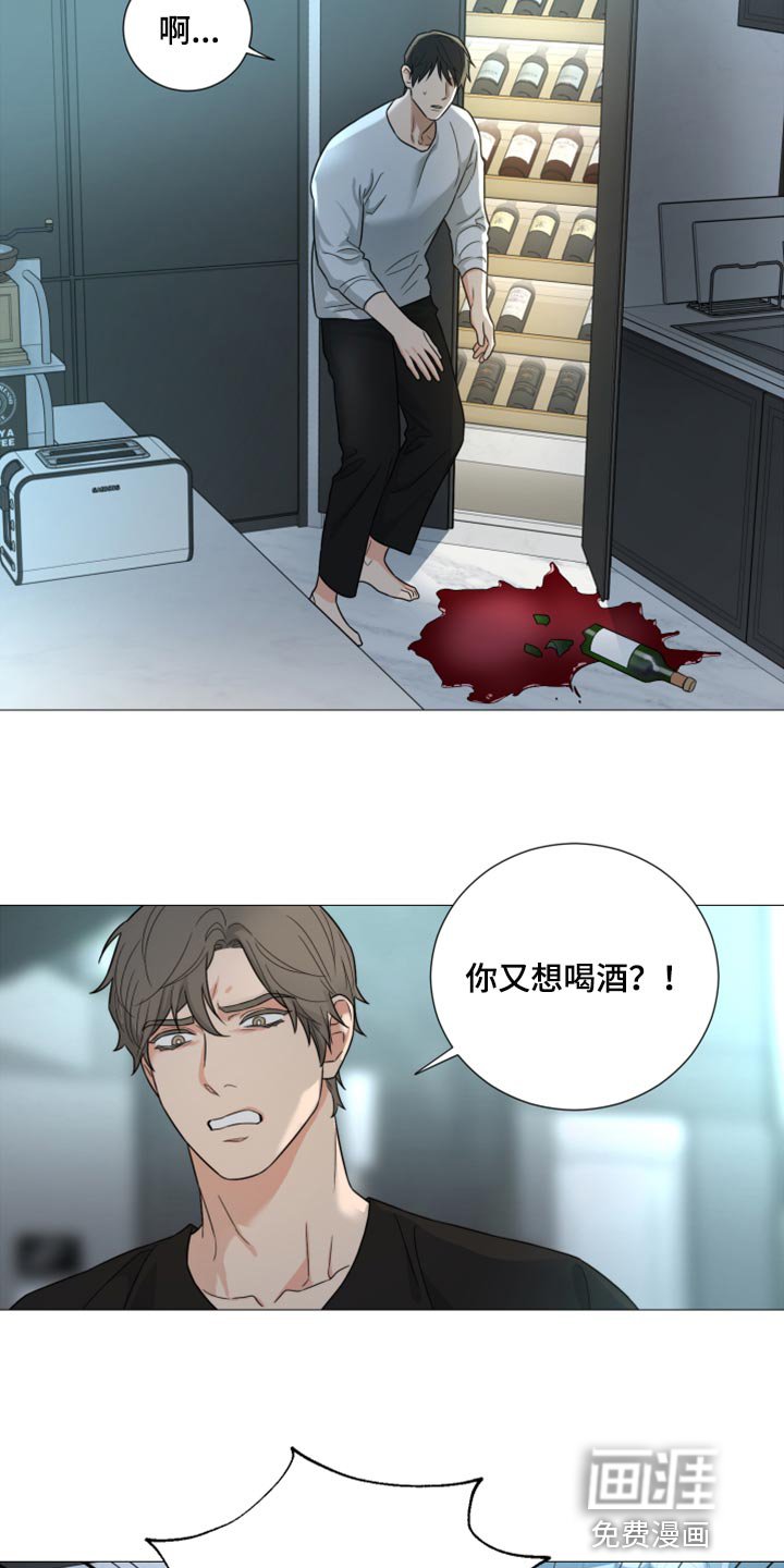 第50章：因为孤单
