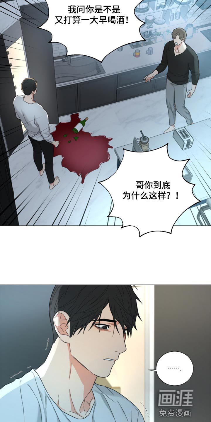 第50章：因为孤单