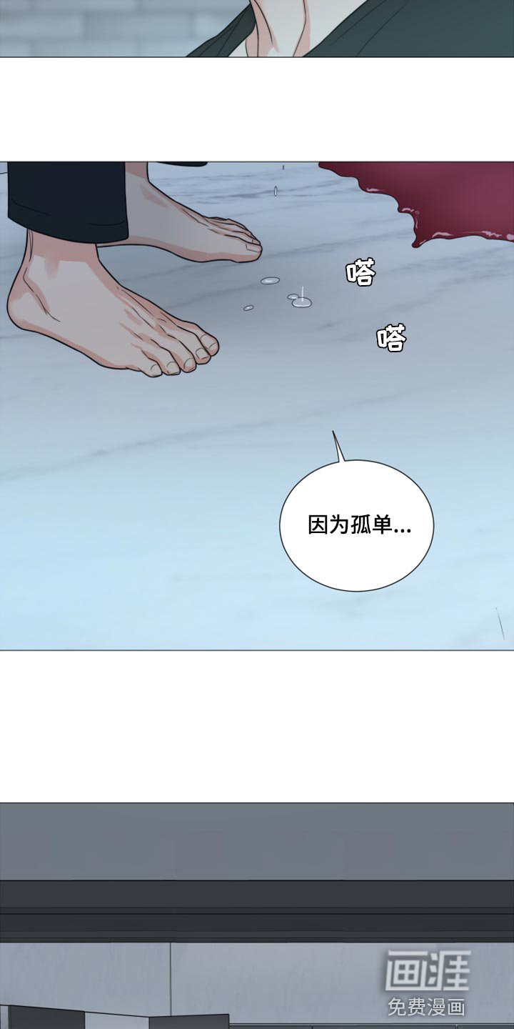 第50章：因为孤单