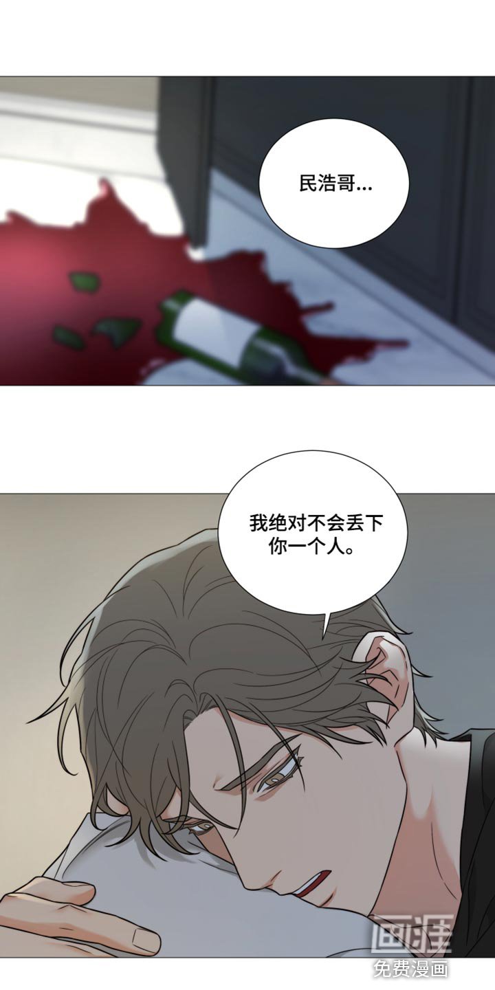 第51章：我做错了吗