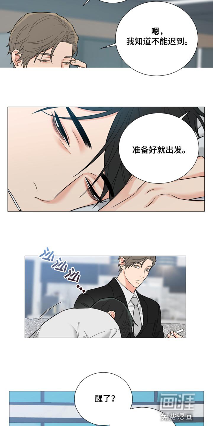 第51章：我做错了吗