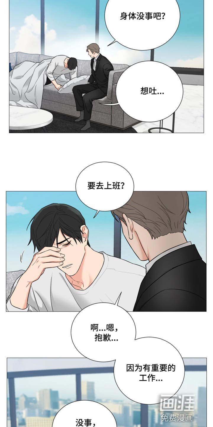 第51章：我做错了吗