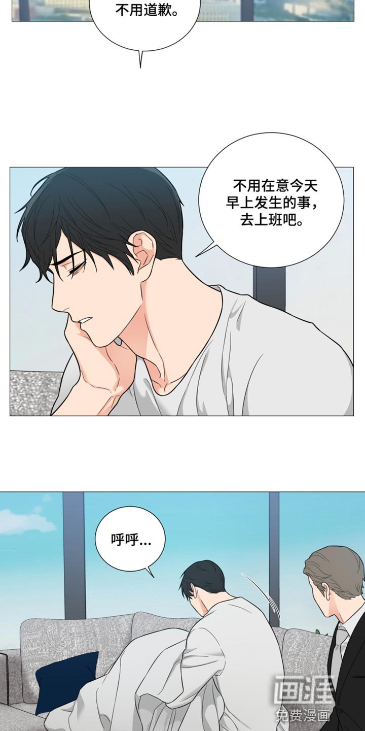 第51章：我做错了吗