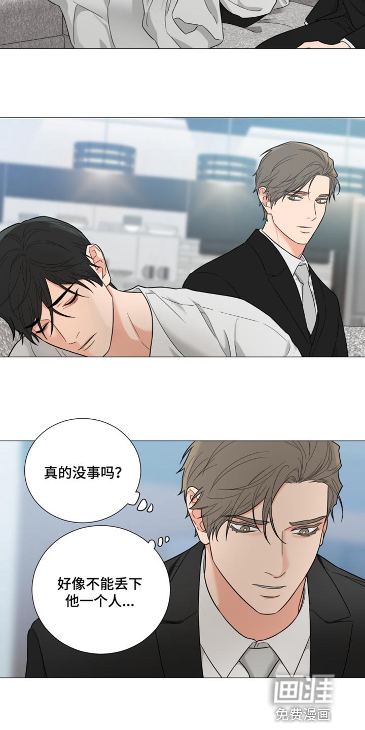 第51章：我做错了吗
