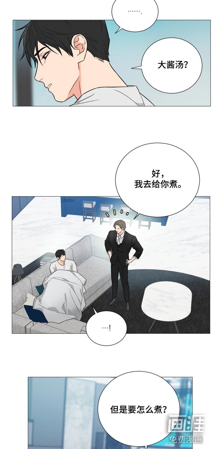 第51章：我做错了吗