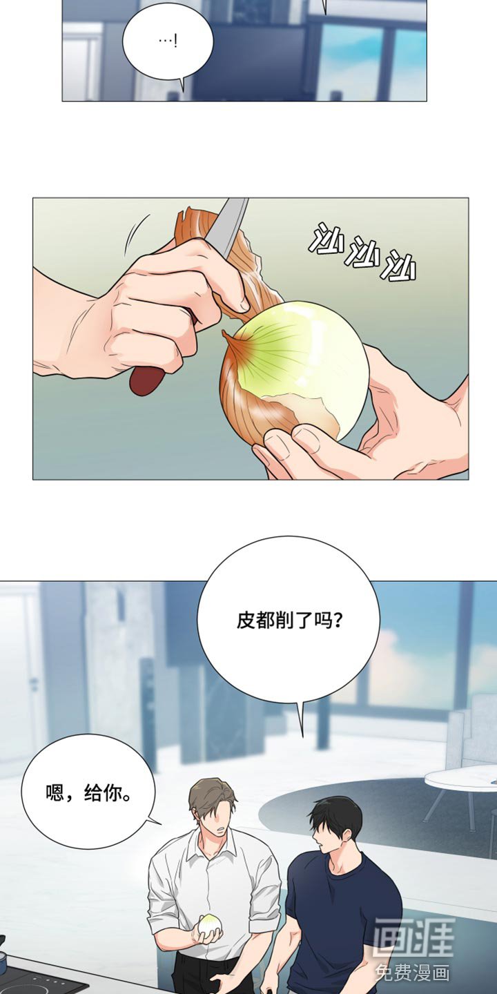 第51章：我做错了吗