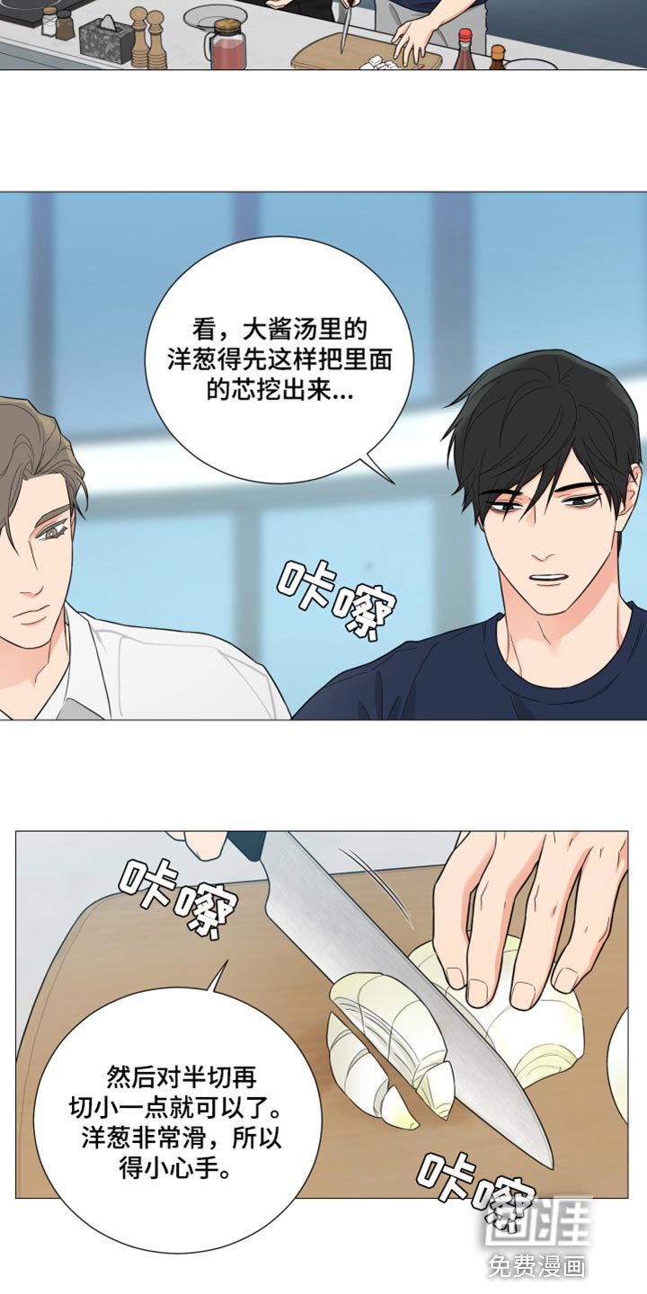 第51章：我做错了吗