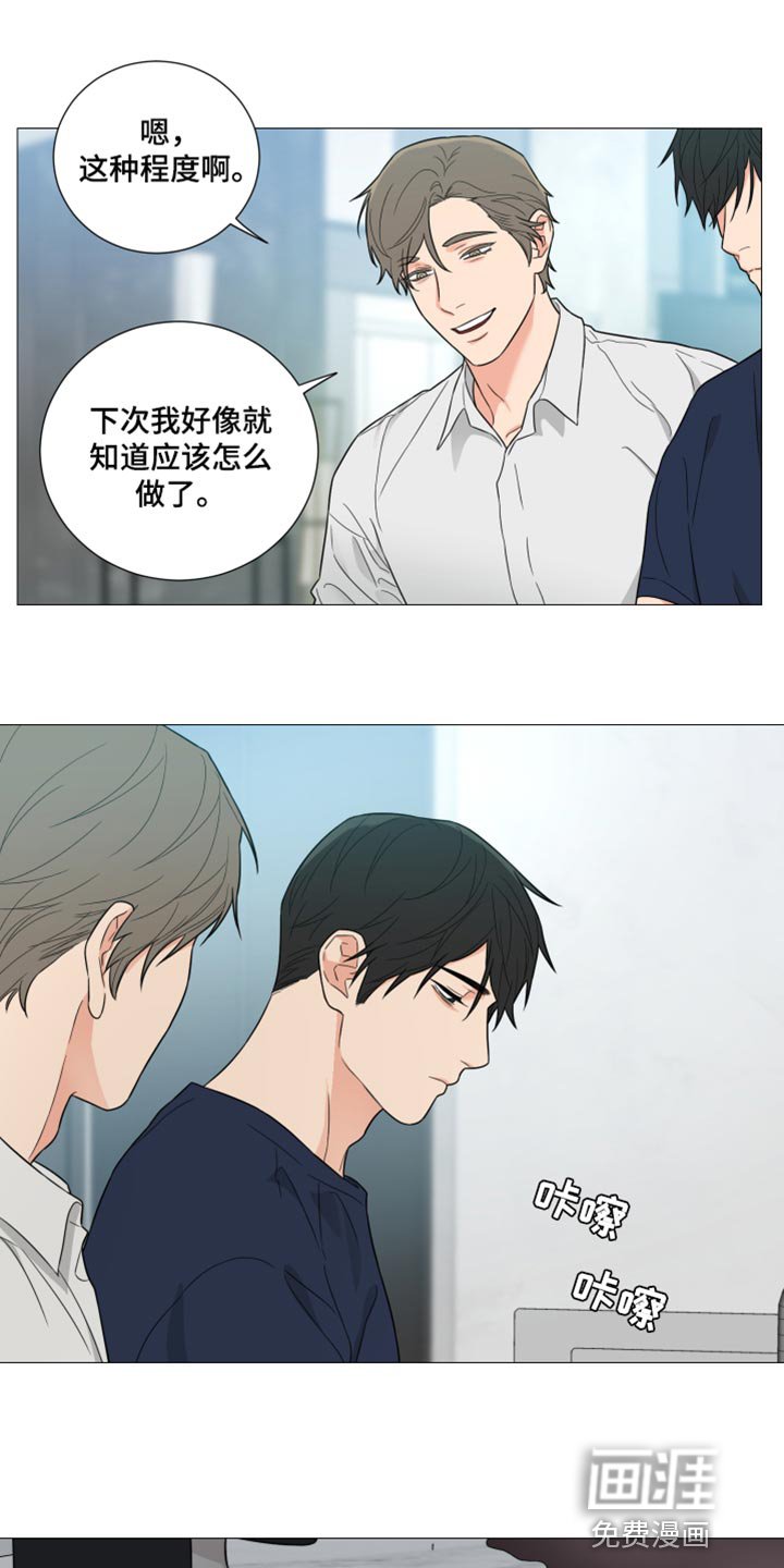 第51章：我做错了吗