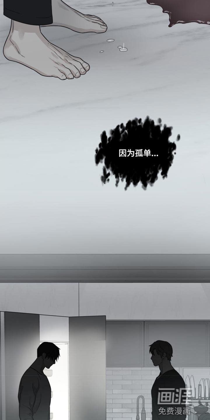 第51章：我做错了吗