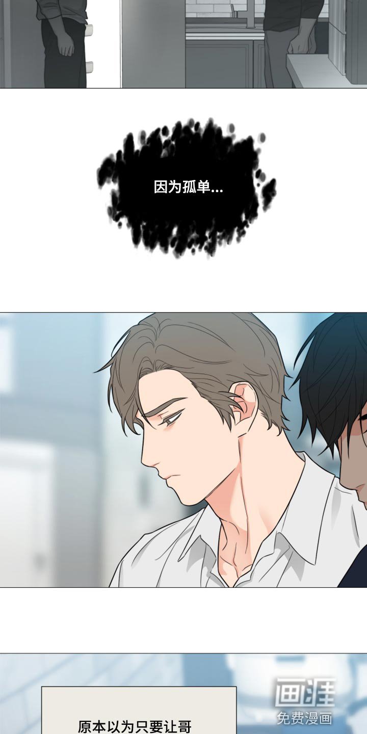 第51章：我做错了吗
