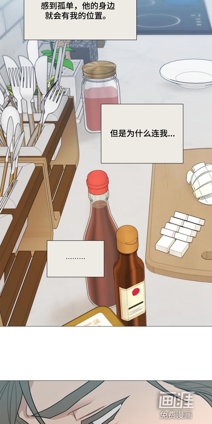 第51章：我做错了吗