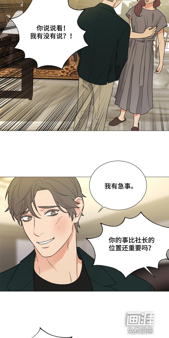 第52章：只有你