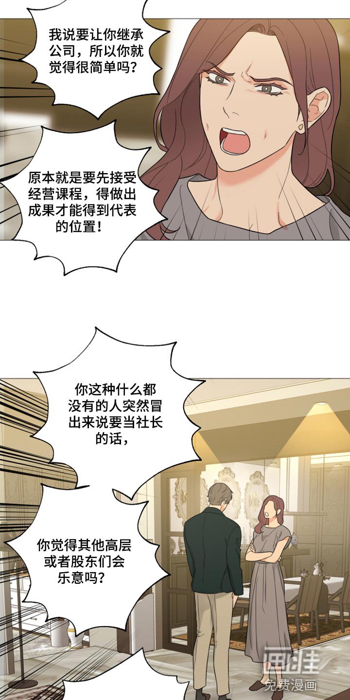 第52章：只有你