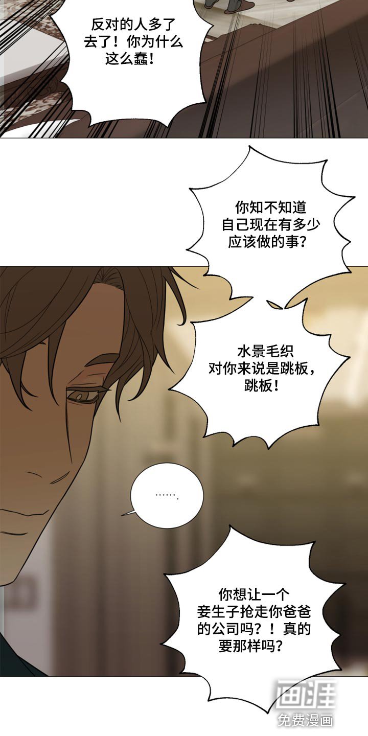 第52章：只有你