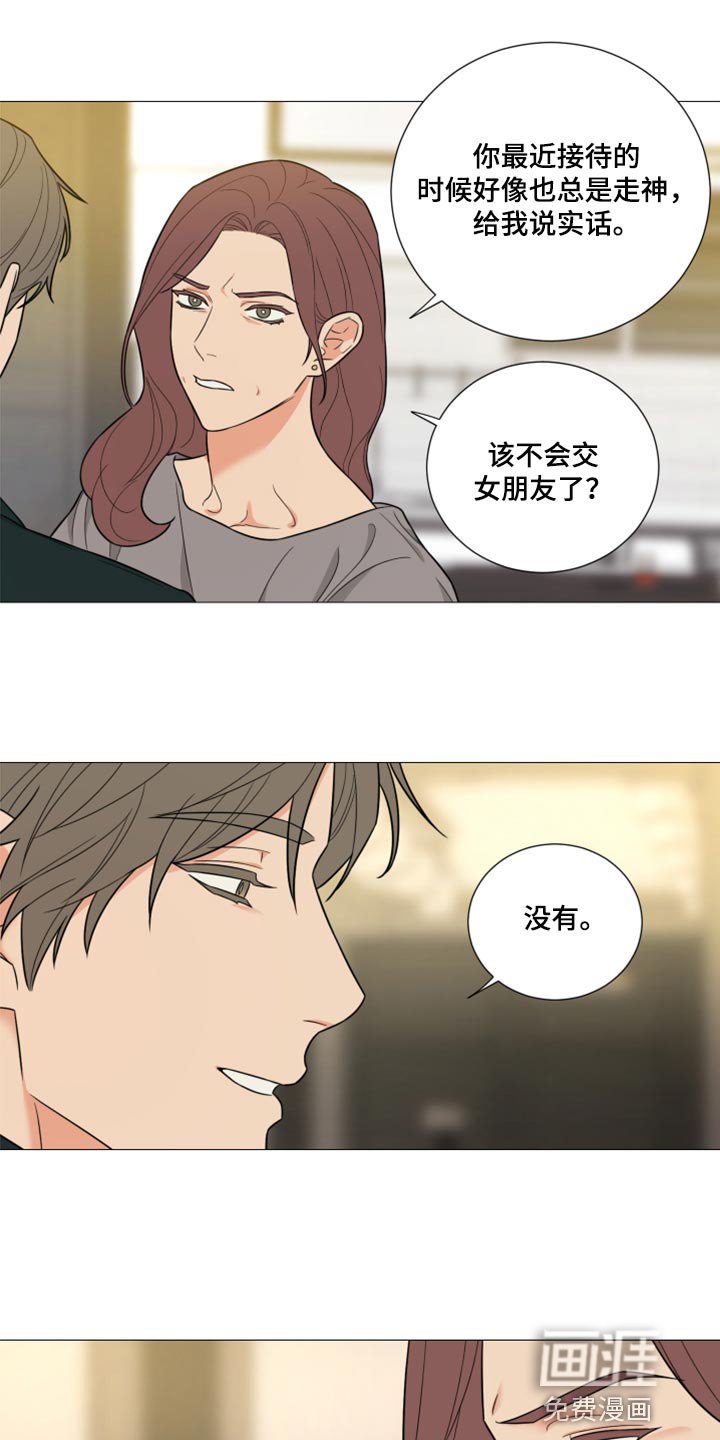 第52章：只有你
