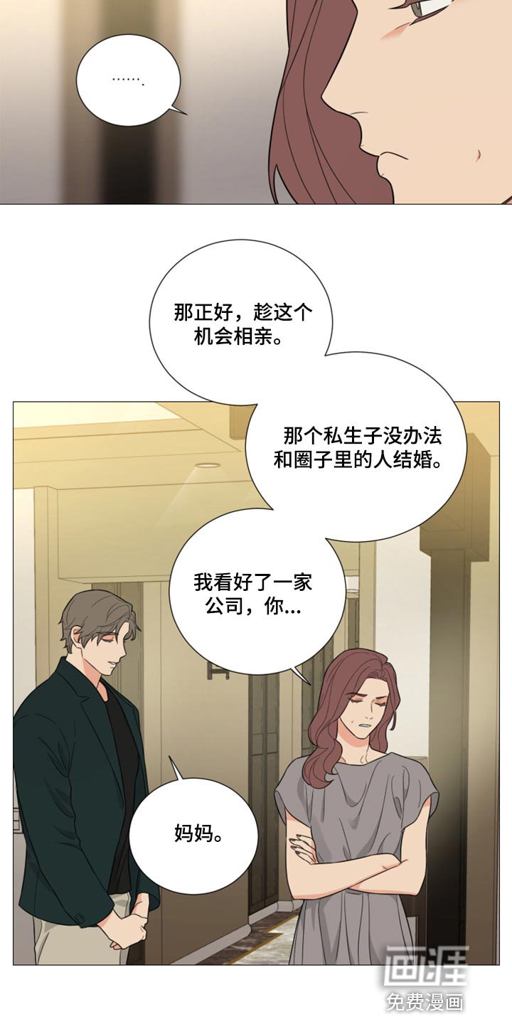 第52章：只有你