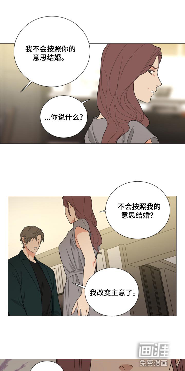 第52章：只有你