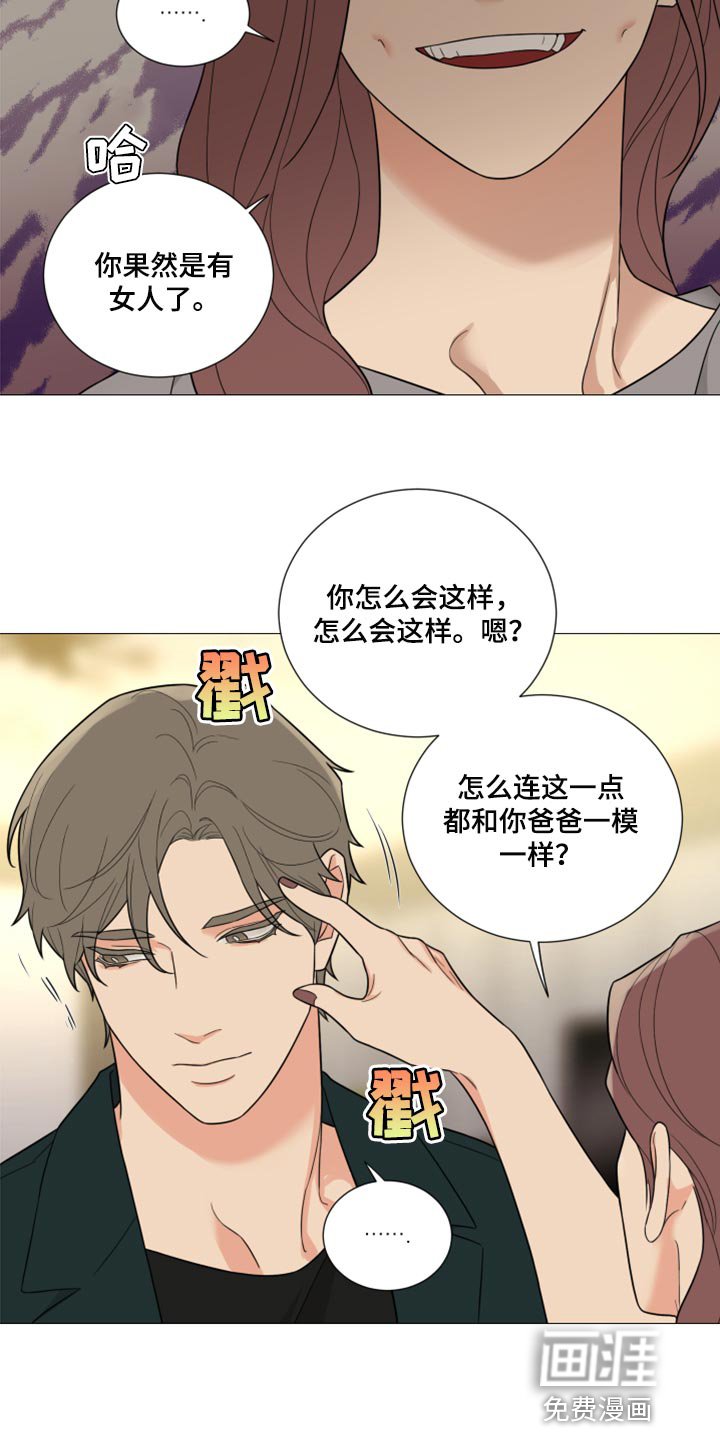 第52章：只有你