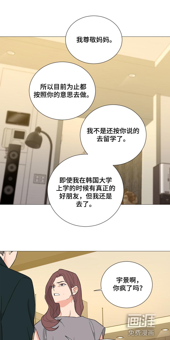 第52章：只有你