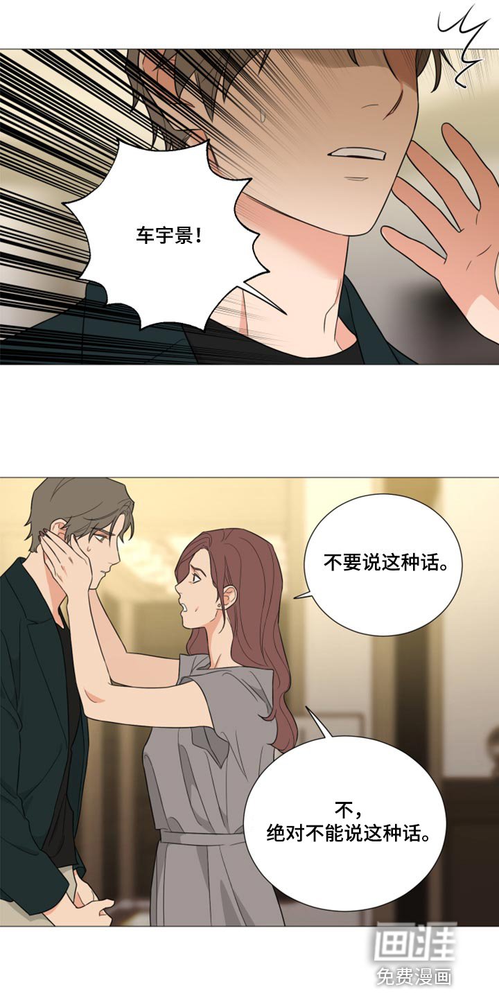 第52章：只有你