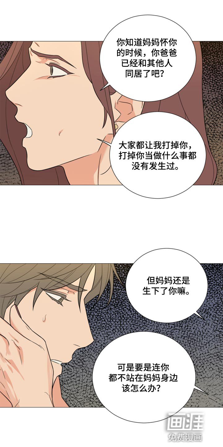 第52章：只有你