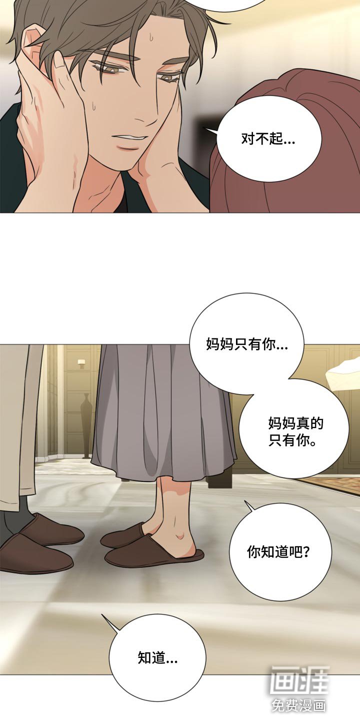 第52章：只有你