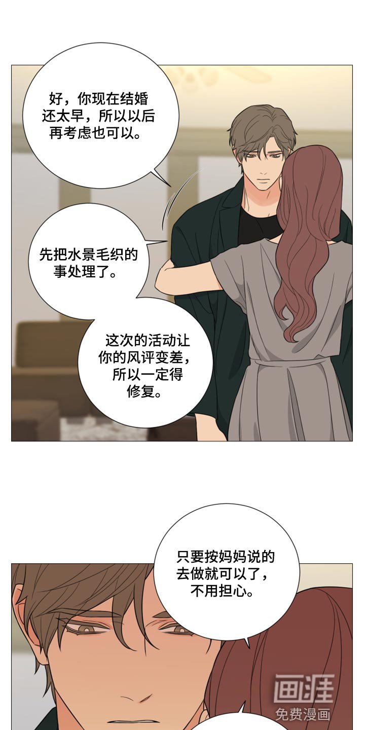 第52章：只有你