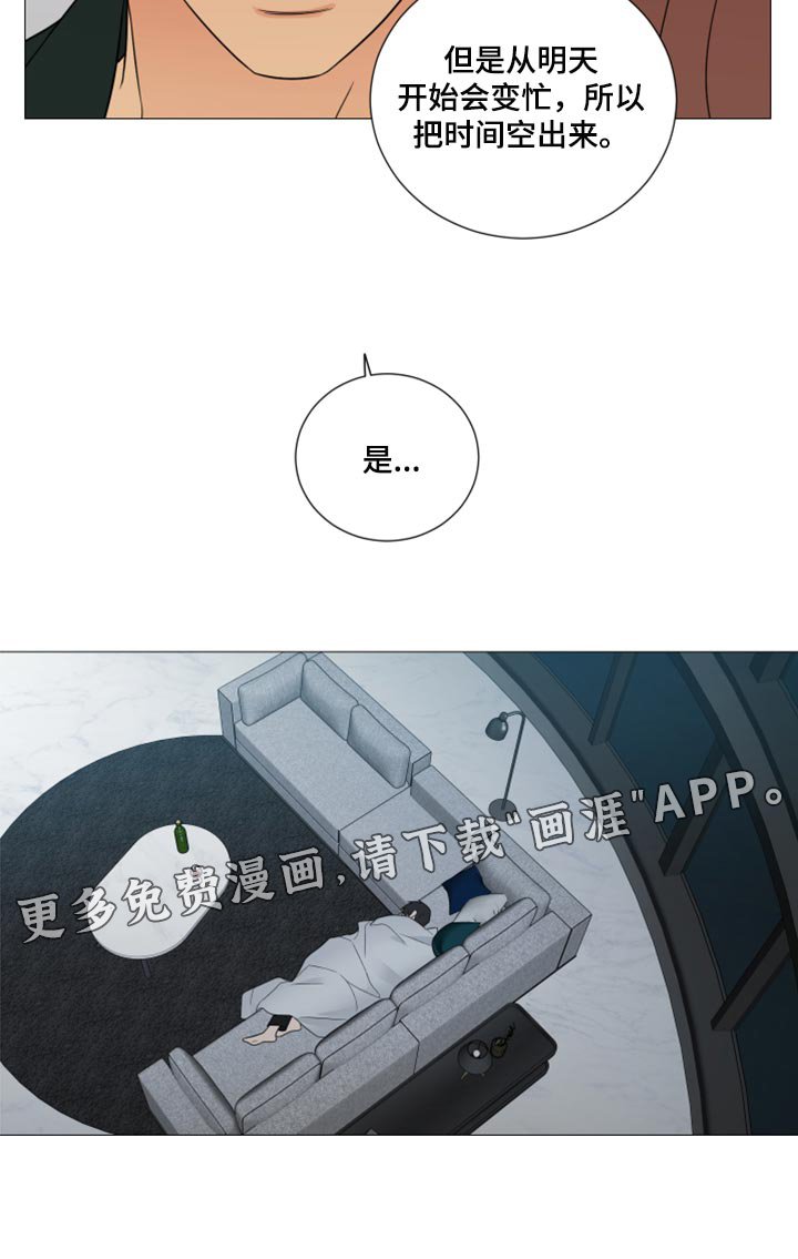 第52章：只有你