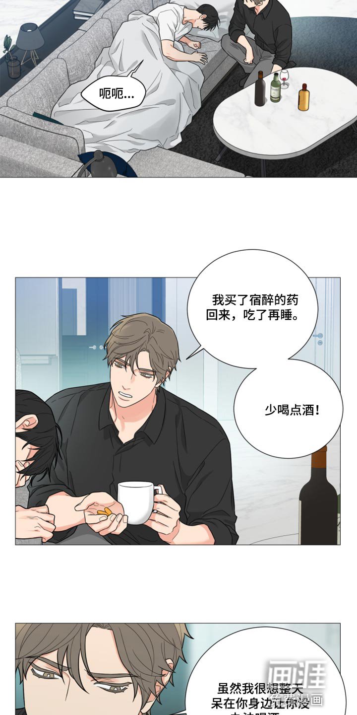 第53章：大发善心