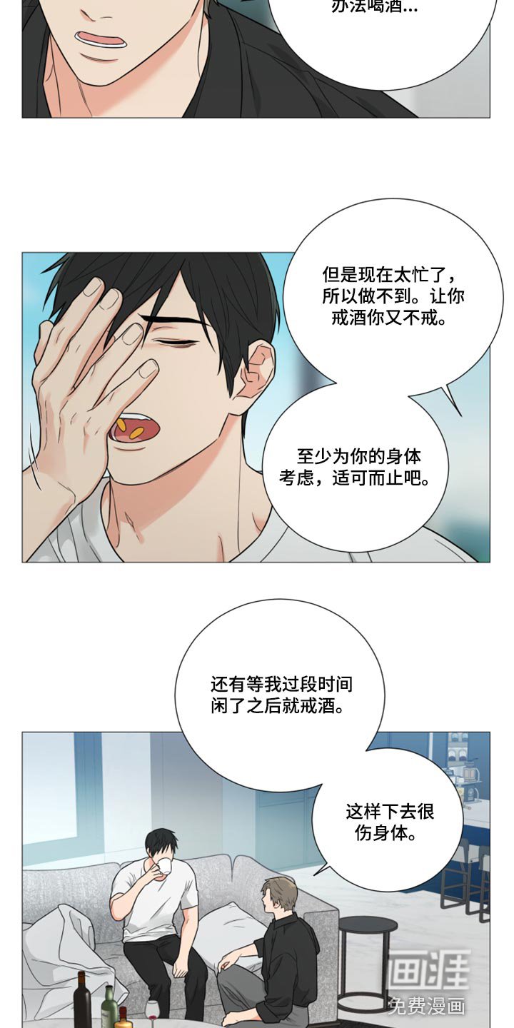第53章：大发善心