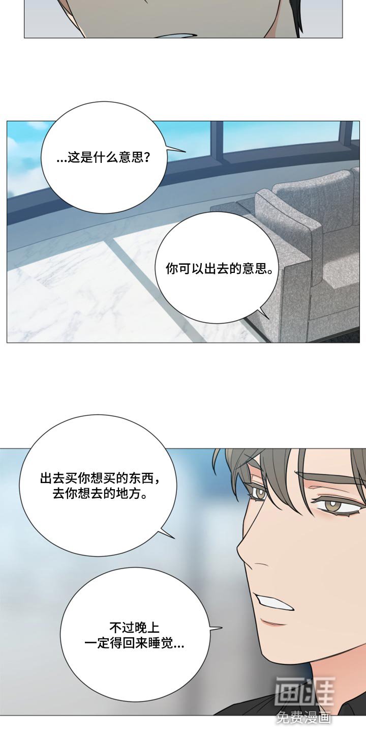 第53章：大发善心