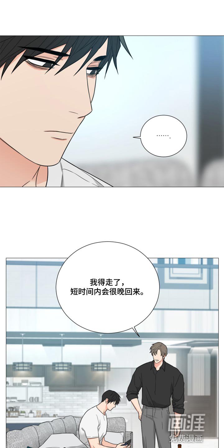 第53章：大发善心