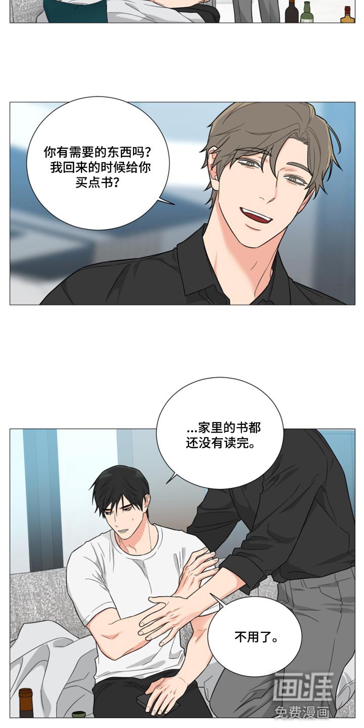 第53章：大发善心