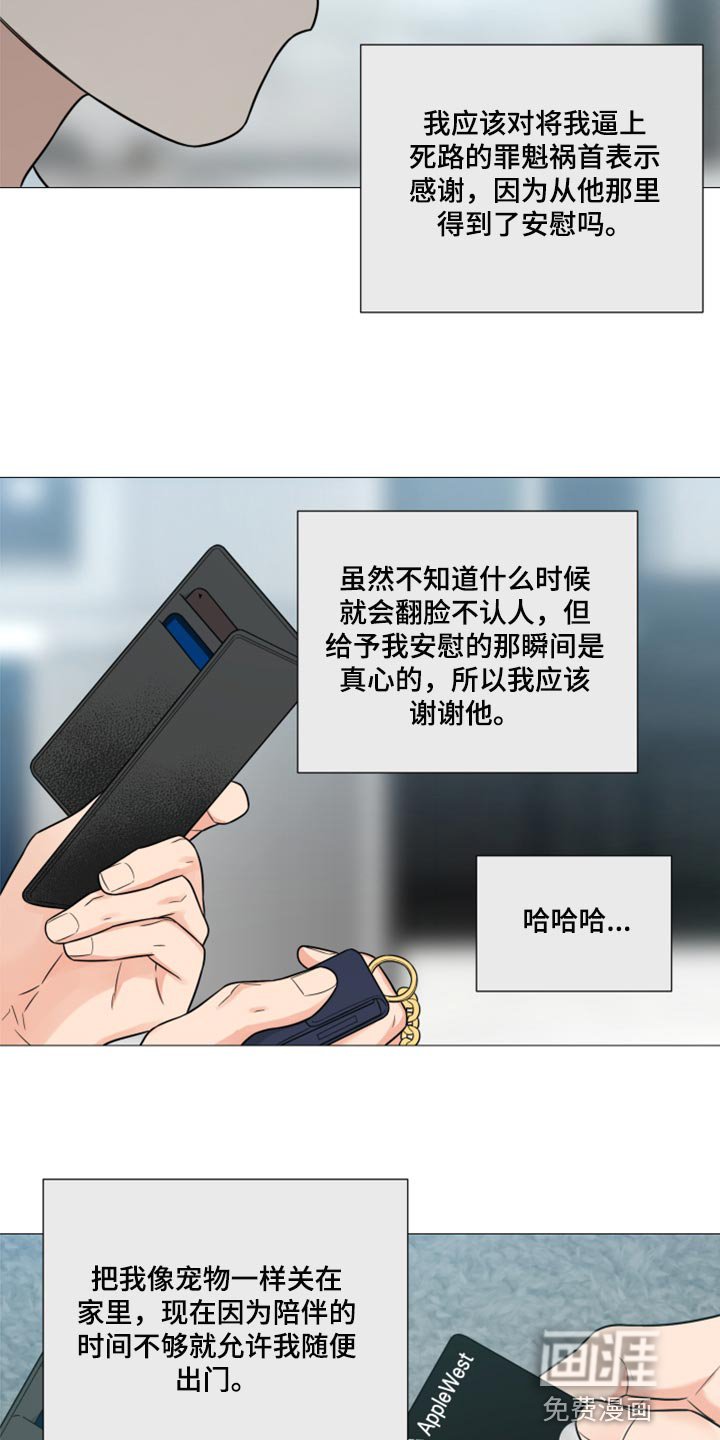第53章：大发善心