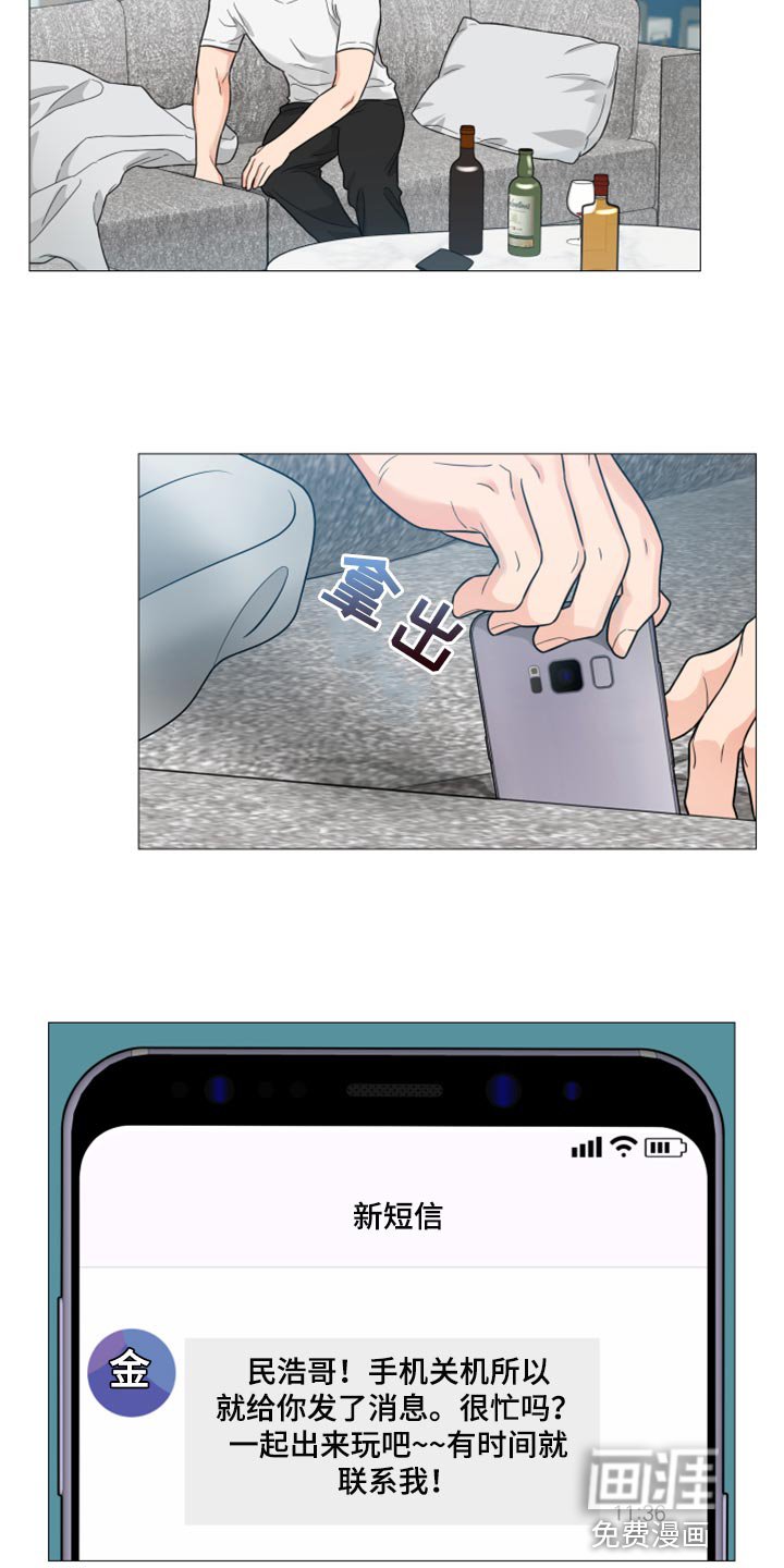 第53章：大发善心