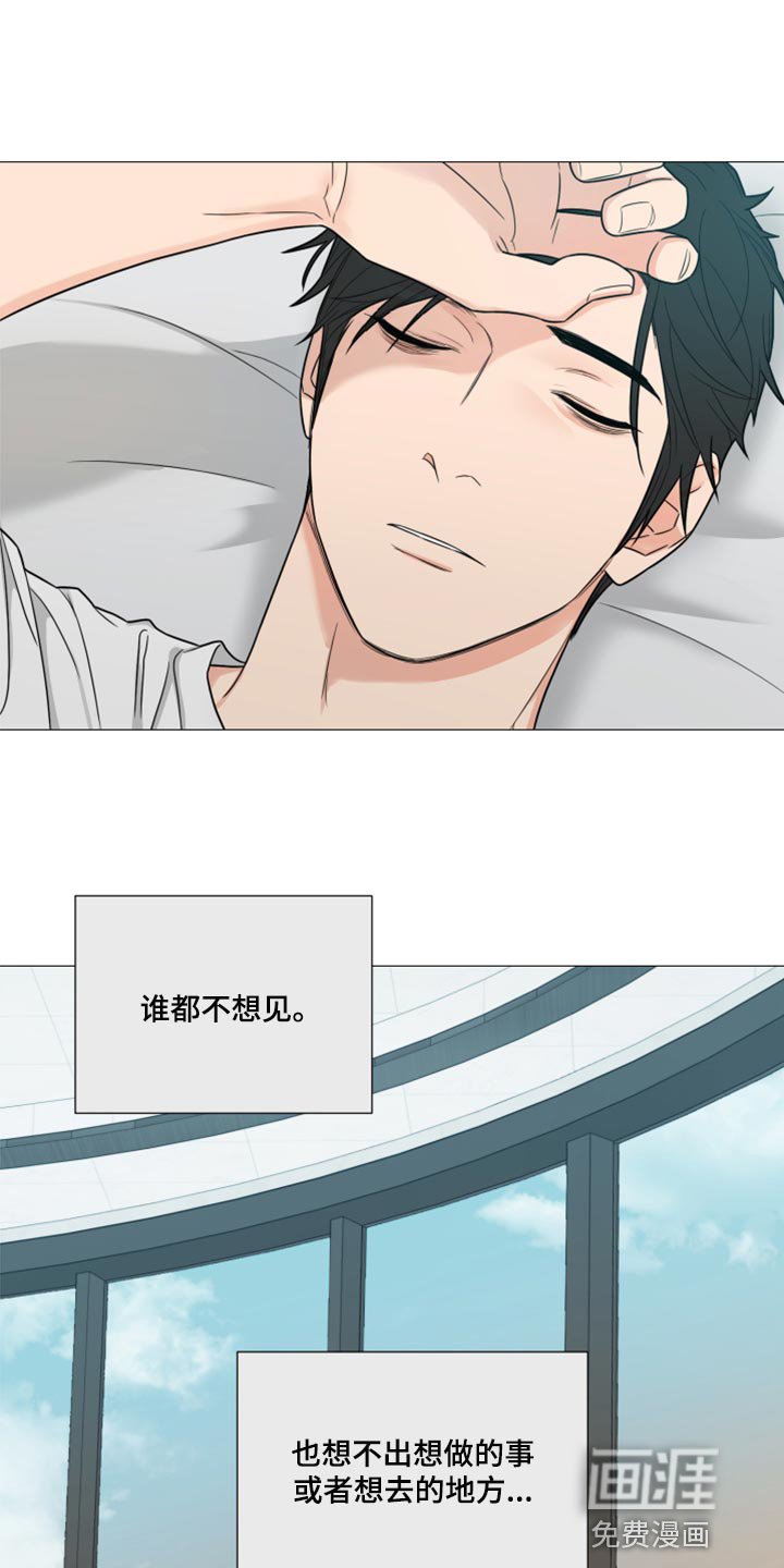 第54章：稍微忍忍就好