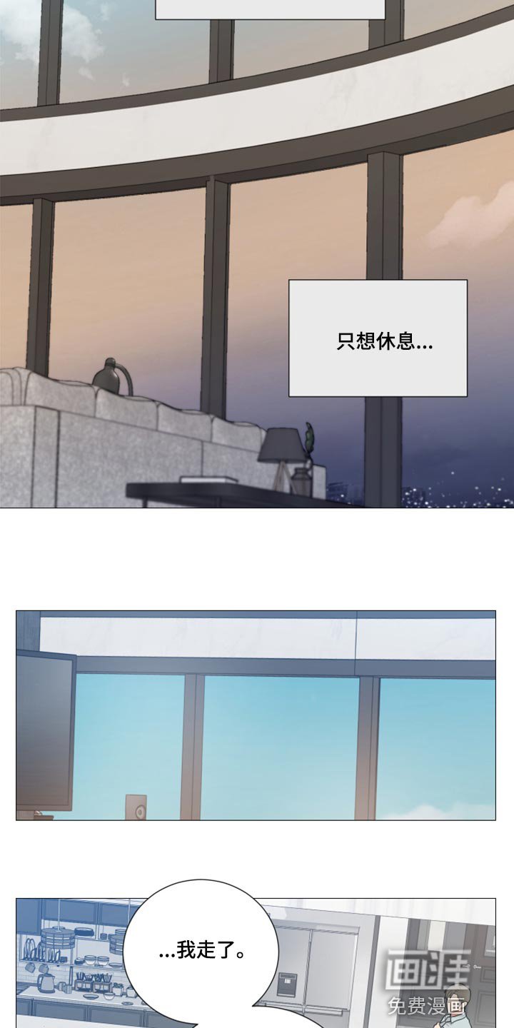 第54章：稍微忍忍就好