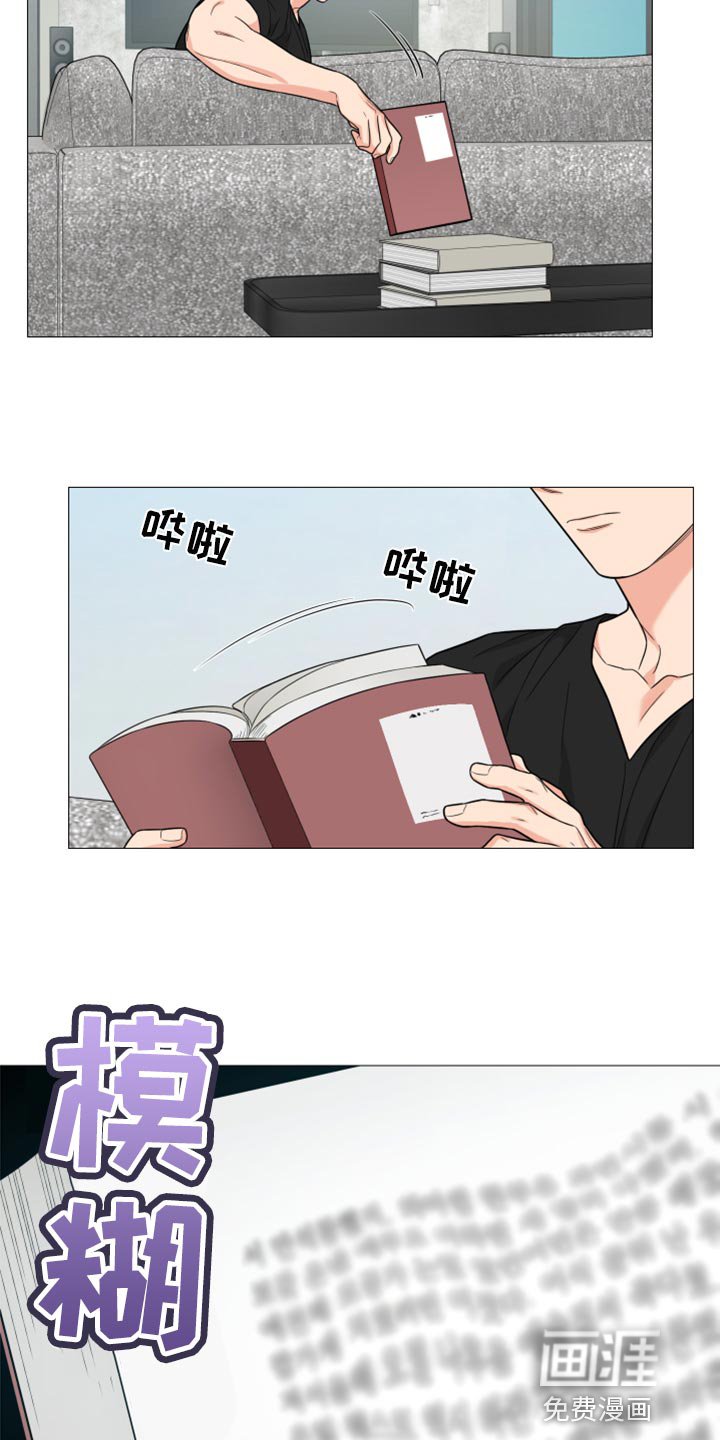 第54章：稍微忍忍就好