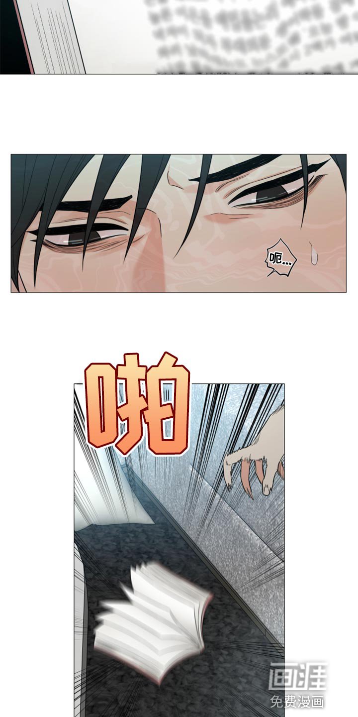 第54章：稍微忍忍就好