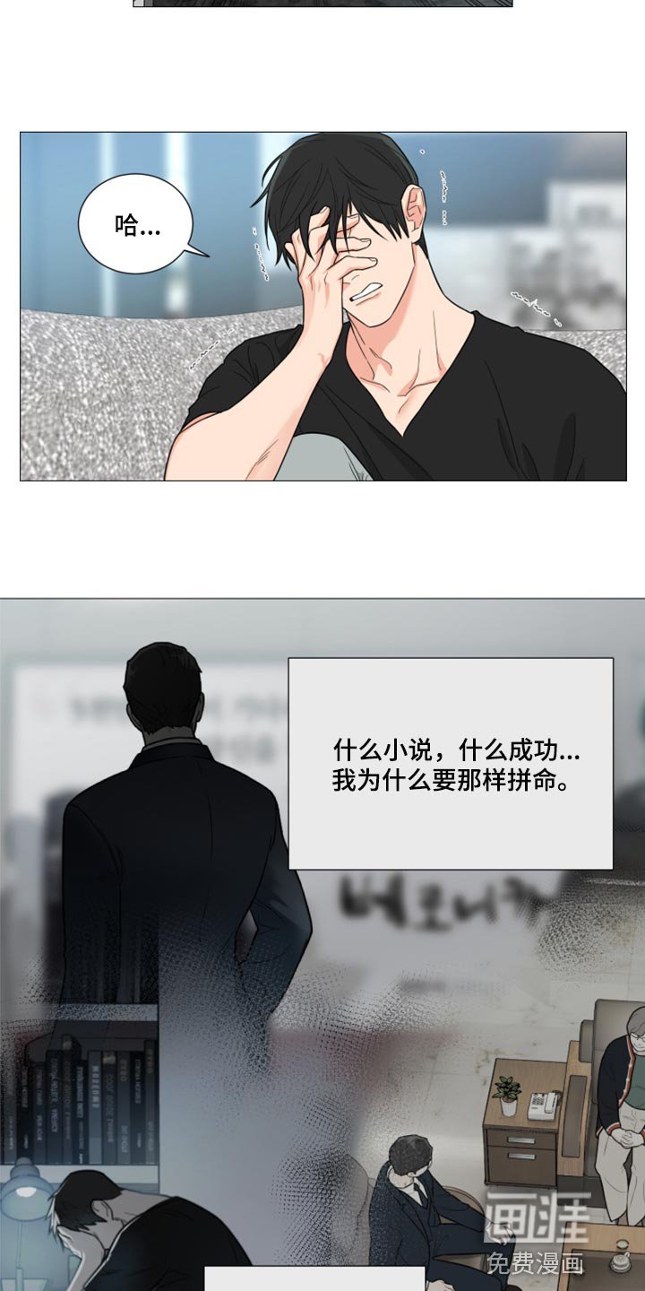 第54章：稍微忍忍就好