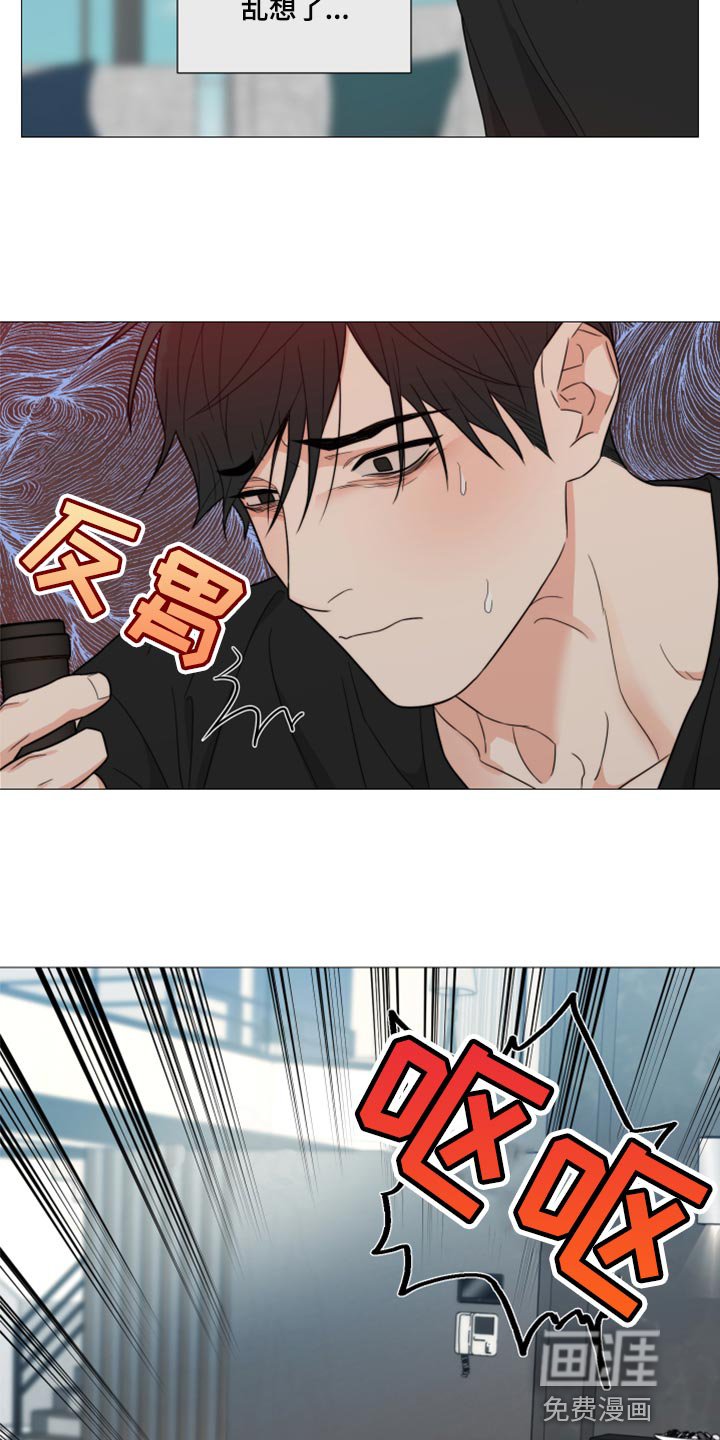 第54章：稍微忍忍就好
