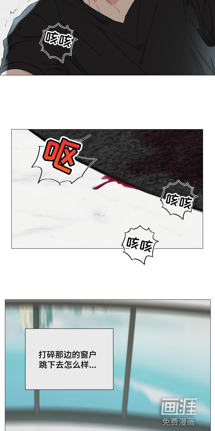 第54章：稍微忍忍就好