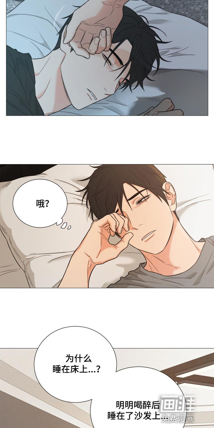 第55章：好痛苦